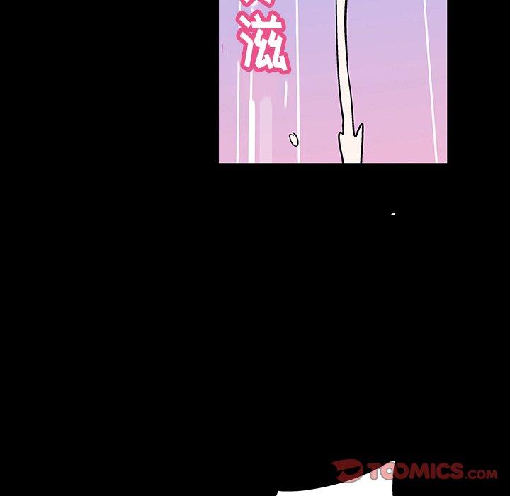 《反乌托邦游戏》漫画 第128话