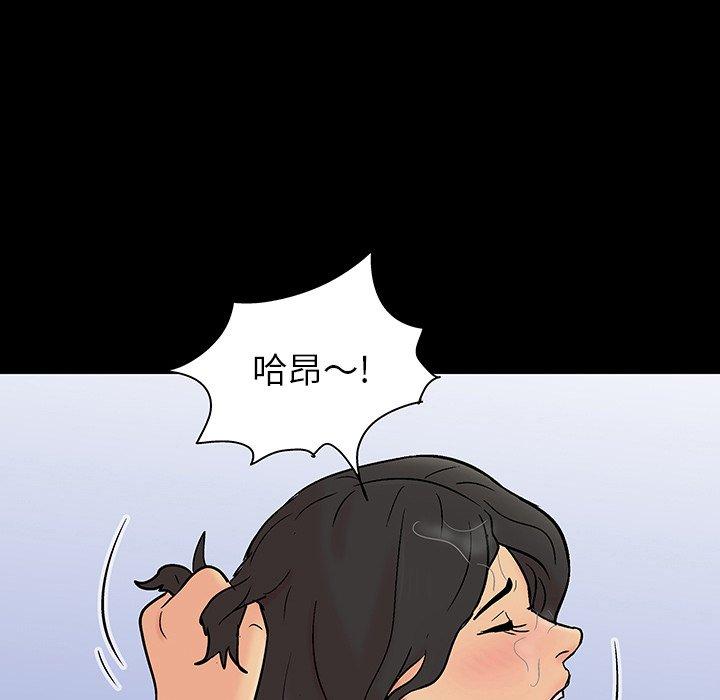《反乌托邦游戏》漫画 第128话