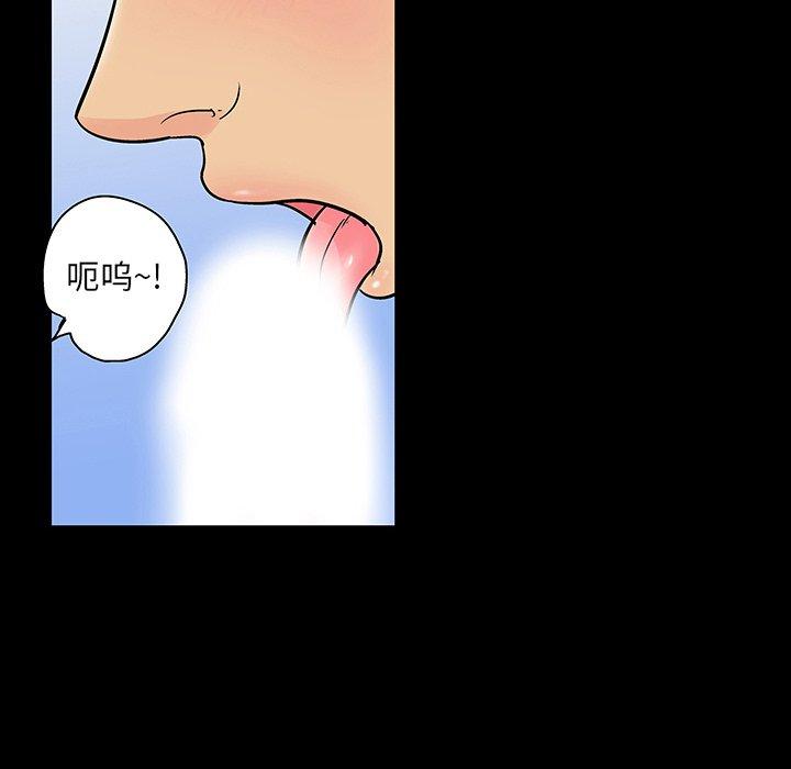 《反乌托邦游戏》漫画 第128话