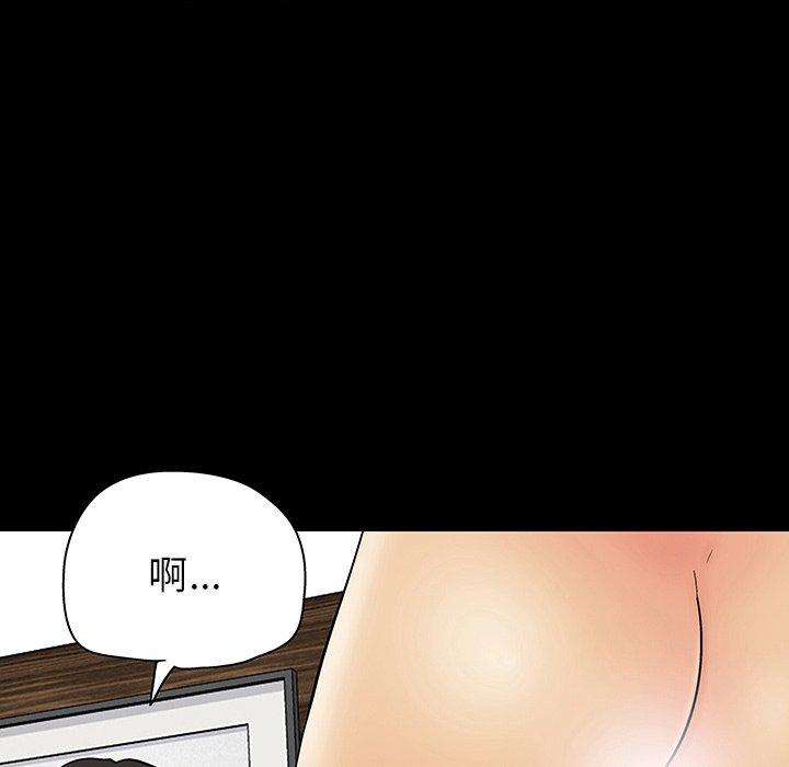 《反乌托邦游戏》漫画 第128话