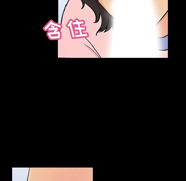 《反乌托邦游戏》漫画 第128话