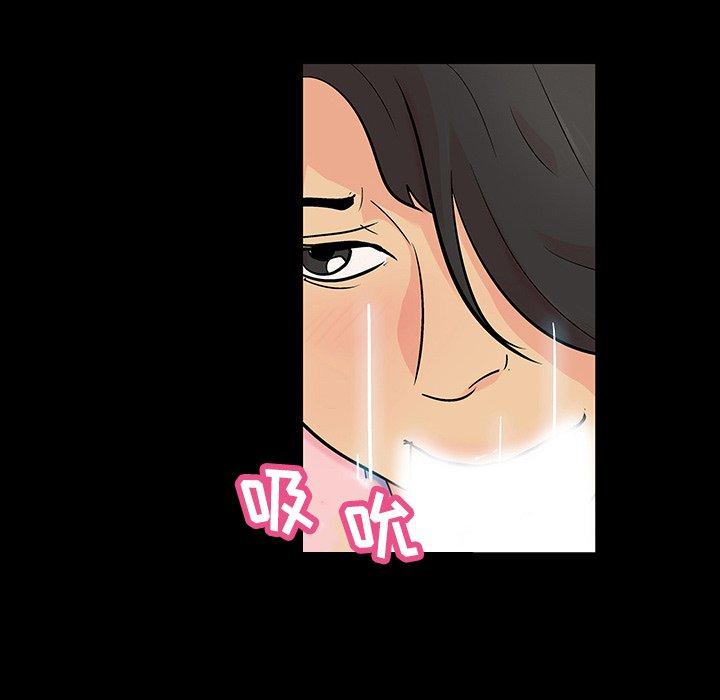 《反乌托邦游戏》漫画 第128话
