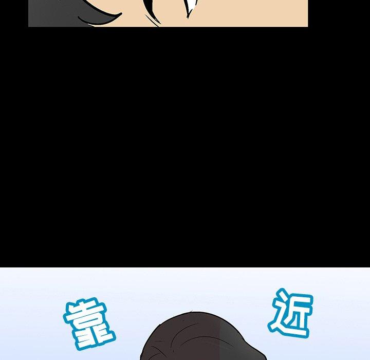《反乌托邦游戏》漫画 第128话