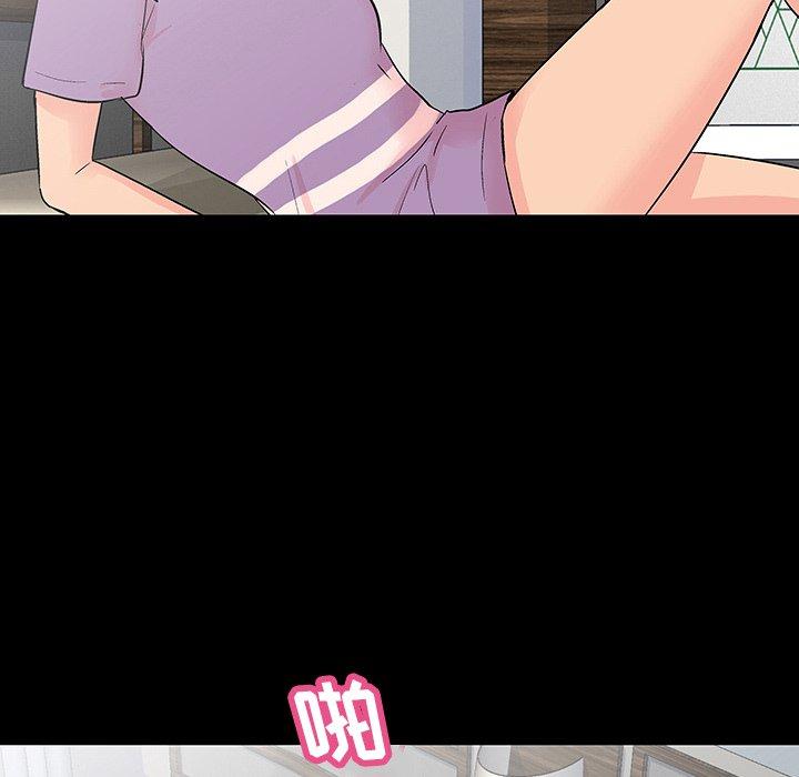 《反乌托邦游戏》漫画 第129话