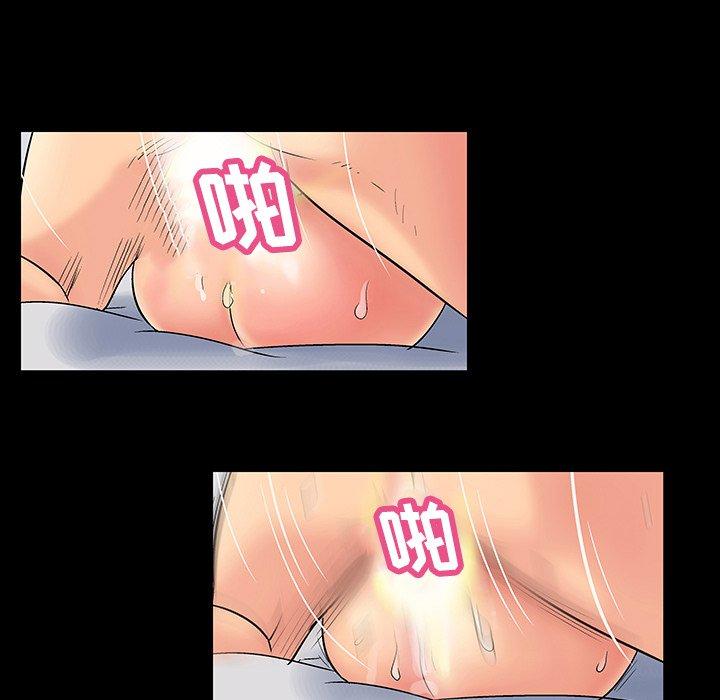 《反乌托邦游戏》漫画 第129话