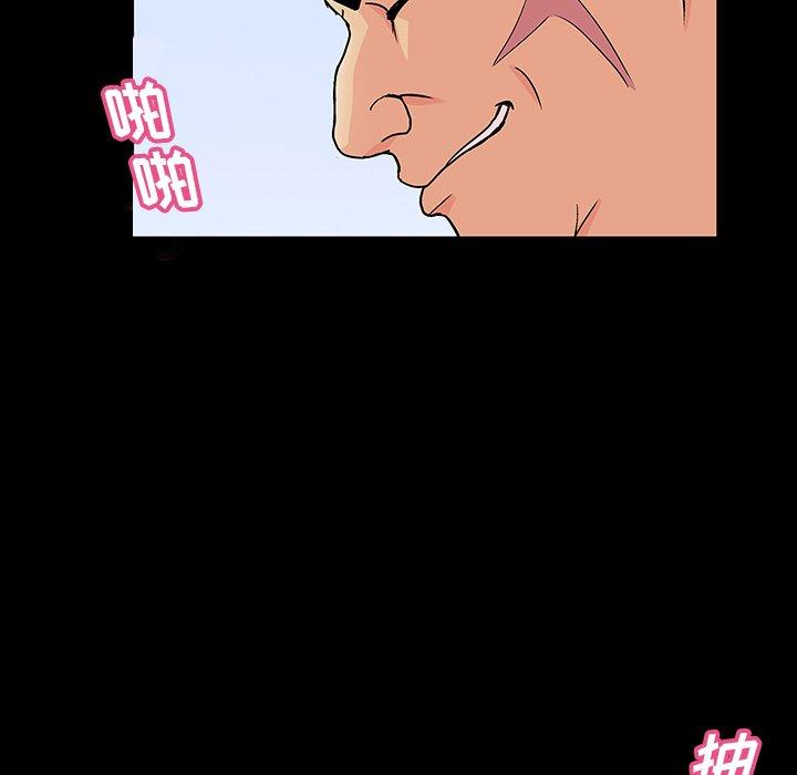《反乌托邦游戏》漫画 第129话