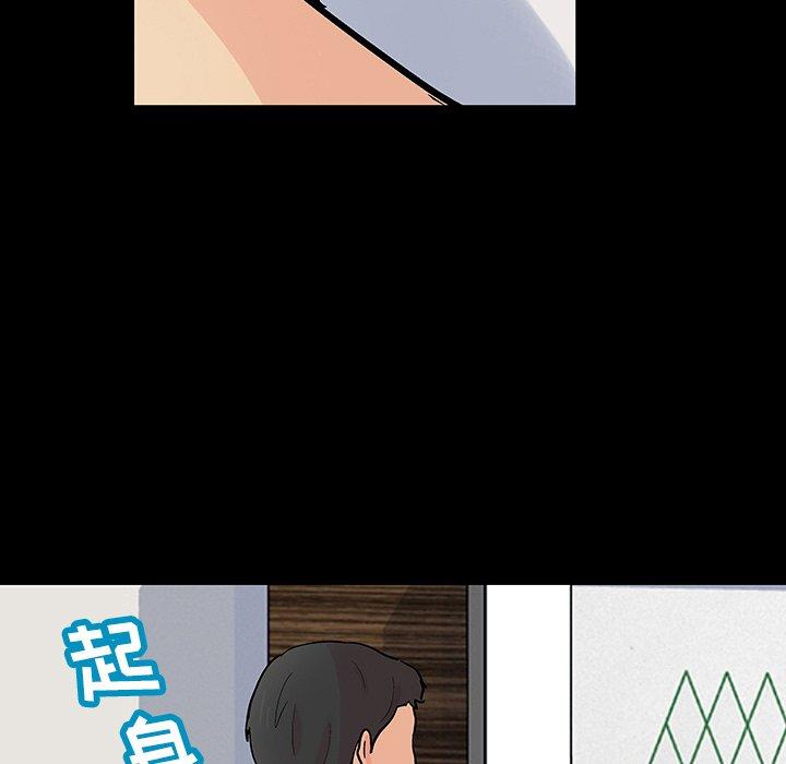 《反乌托邦游戏》漫画 第129话