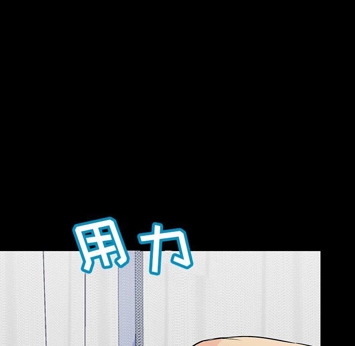 《反乌托邦游戏》漫画 第129话