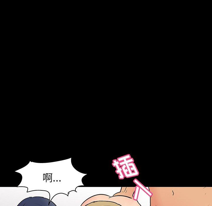 《反乌托邦游戏》漫画 第129话