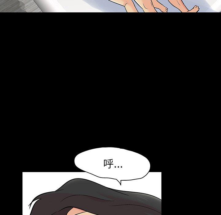 《反乌托邦游戏》漫画 第129话