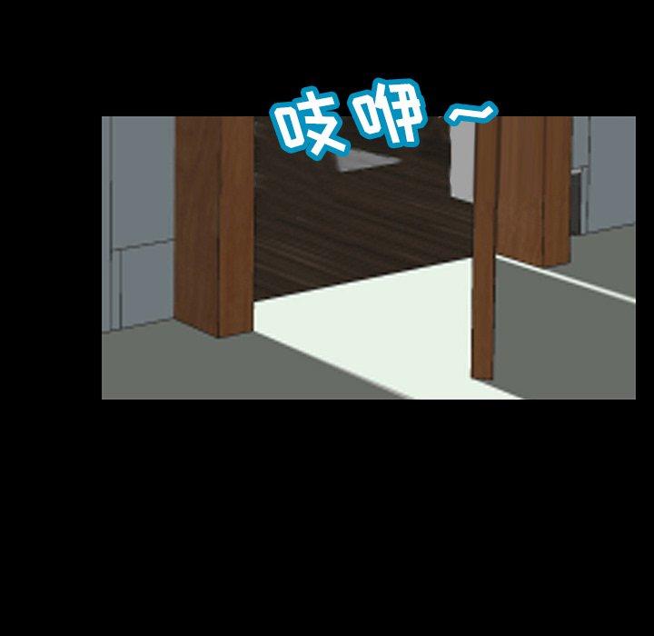 《反乌托邦游戏》漫画 第130话