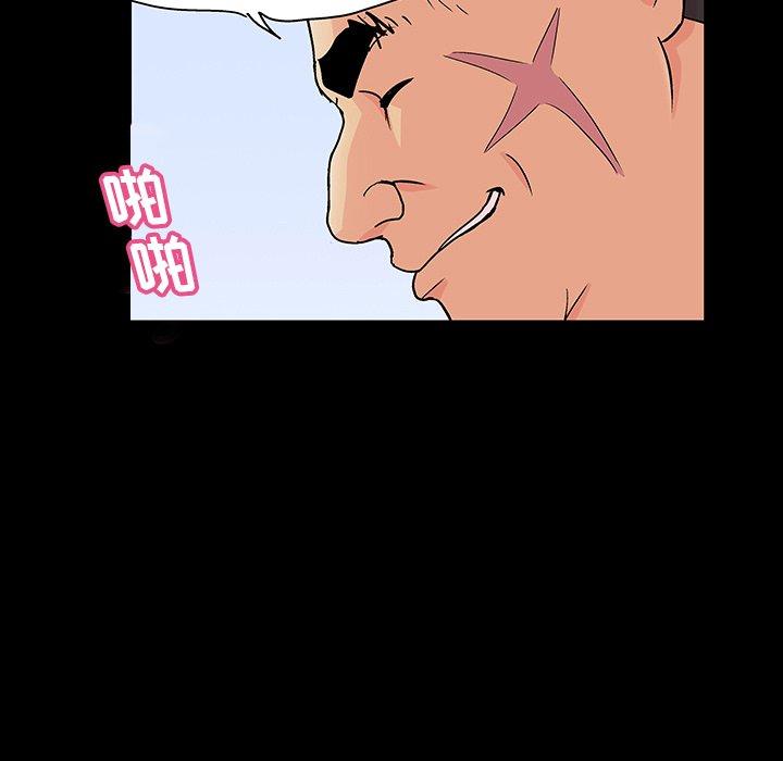 《反乌托邦游戏》漫画 第130话
