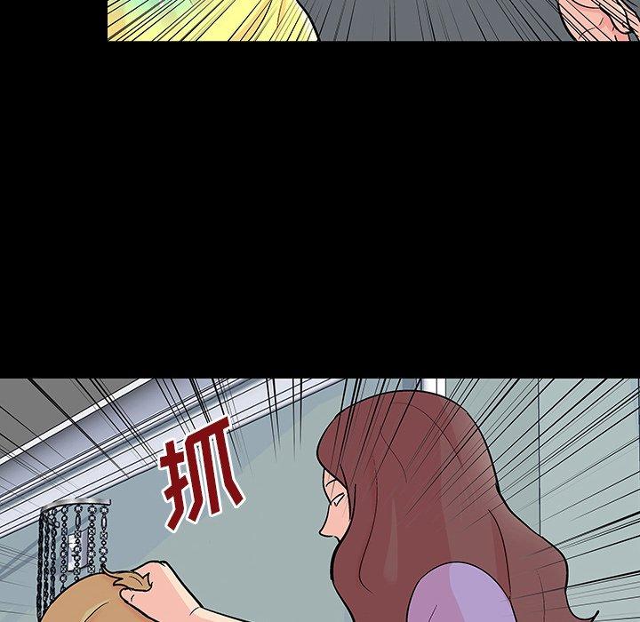 《反乌托邦游戏》漫画 第130话