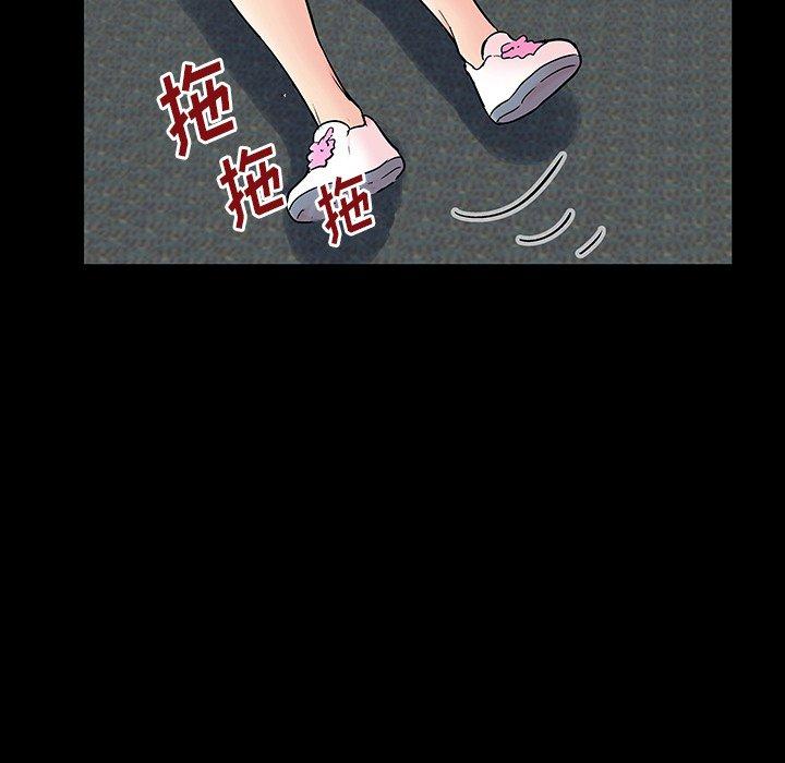 《反乌托邦游戏》漫画 第130话