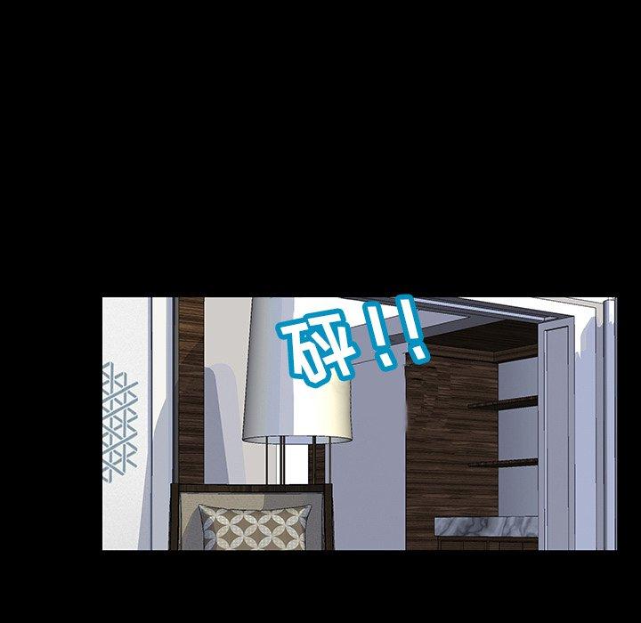 《反乌托邦游戏》漫画 第130话