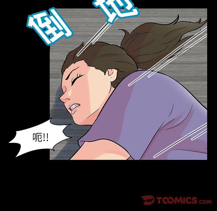 《反乌托邦游戏》漫画 第131话