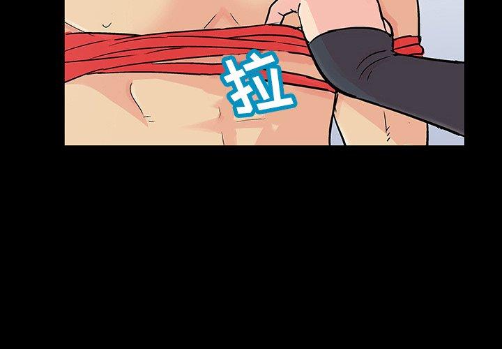 《反乌托邦游戏》漫画 第131话