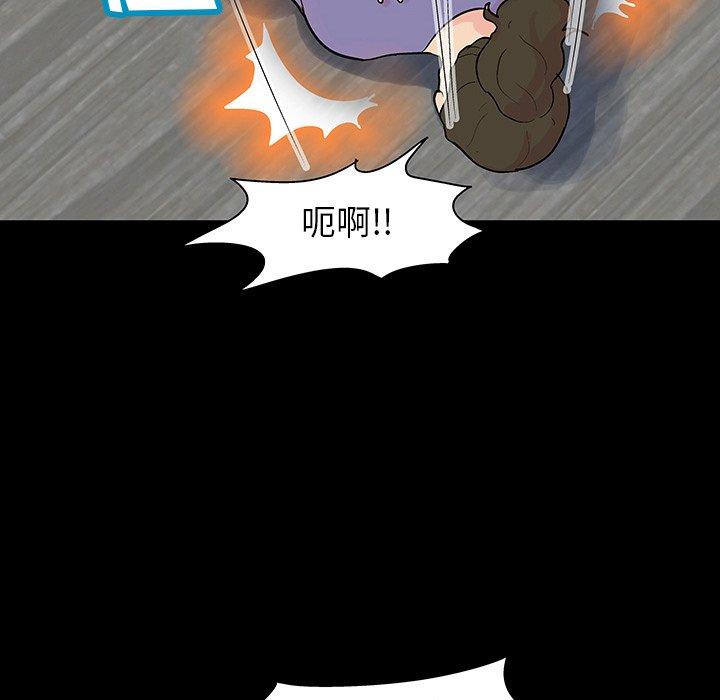 《反乌托邦游戏》漫画 第131话