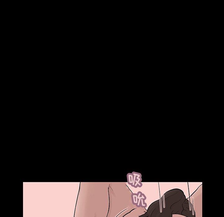 《反乌托邦游戏》漫画 第131话