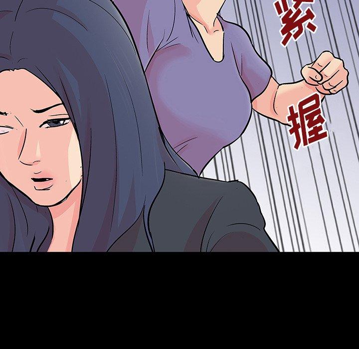 《反乌托邦游戏》漫画 第131话
