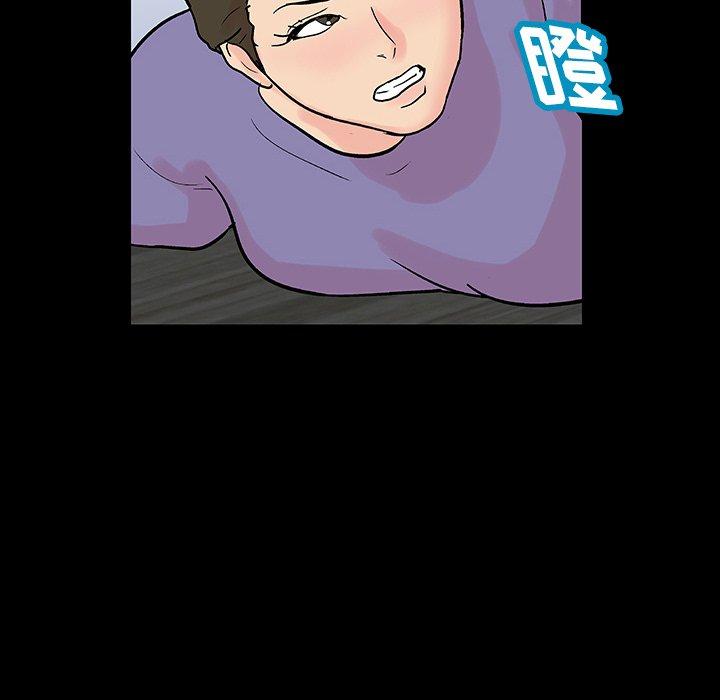 《反乌托邦游戏》漫画 第131话