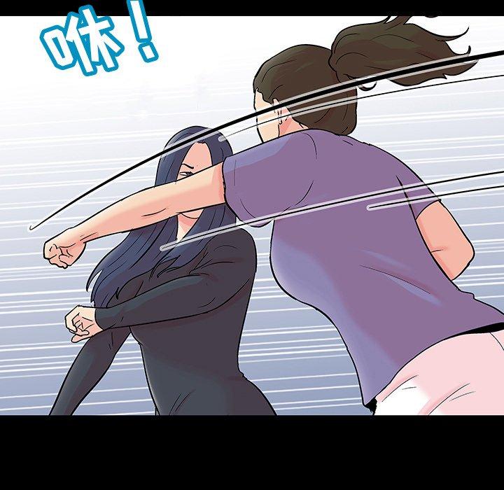 《反乌托邦游戏》漫画 第131话