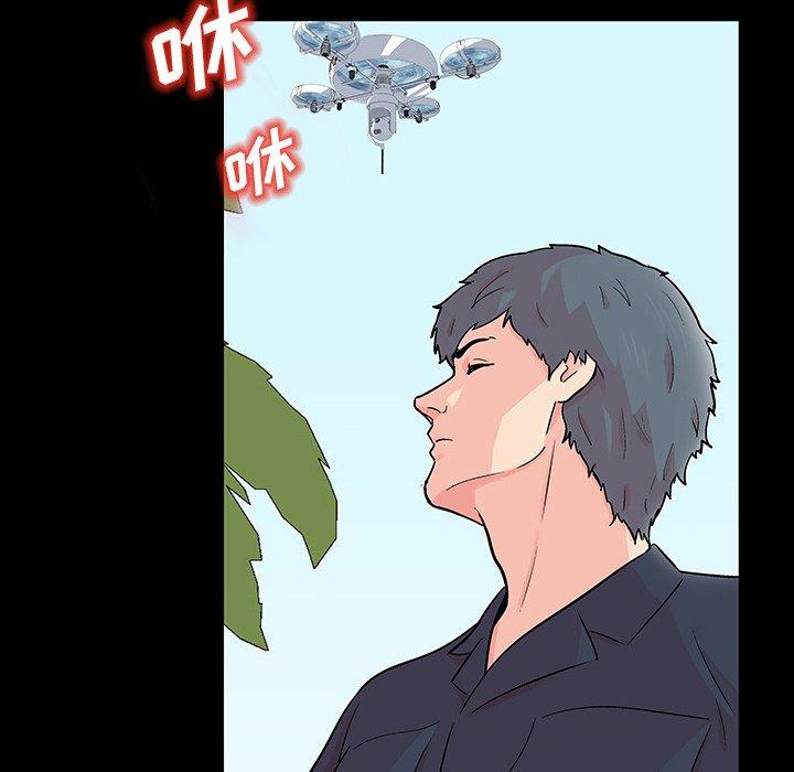 《反乌托邦游戏》漫画 第132话