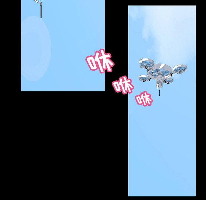 《反乌托邦游戏》漫画 第133话
