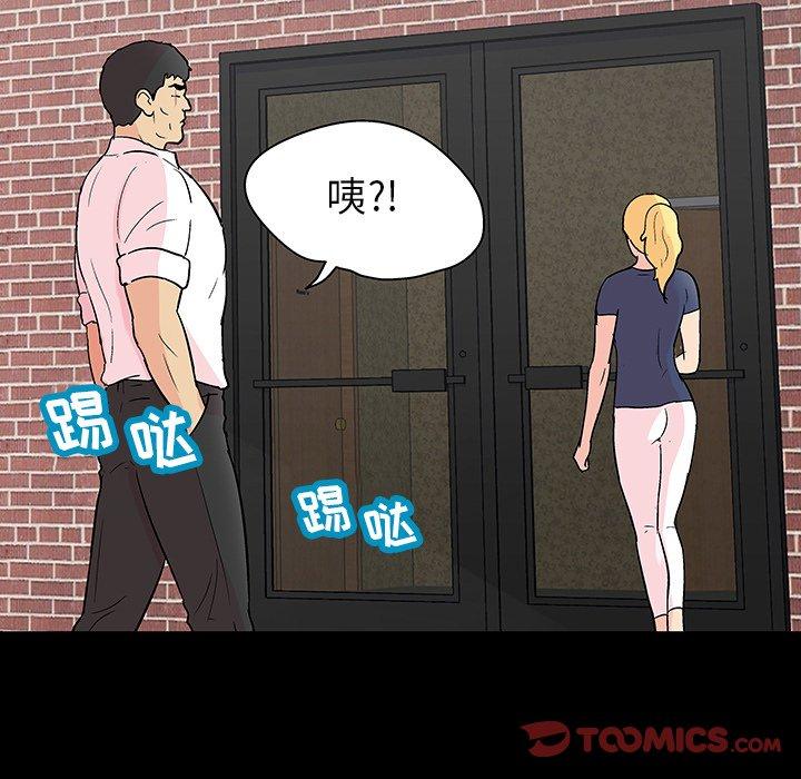 《反乌托邦游戏》漫画 第134话