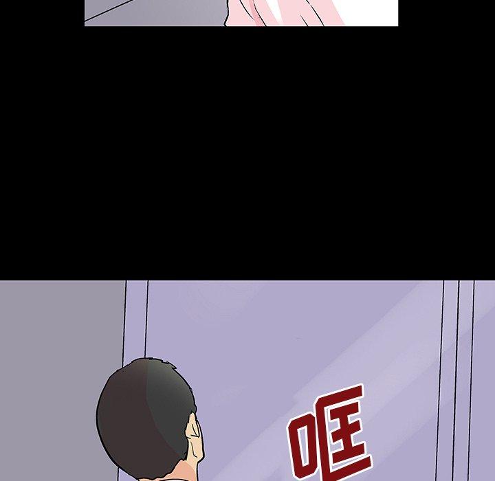 《反乌托邦游戏》漫画 第135话