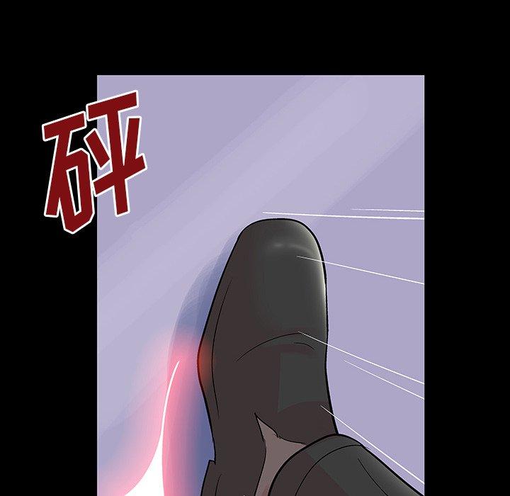 《反乌托邦游戏》漫画 第135话