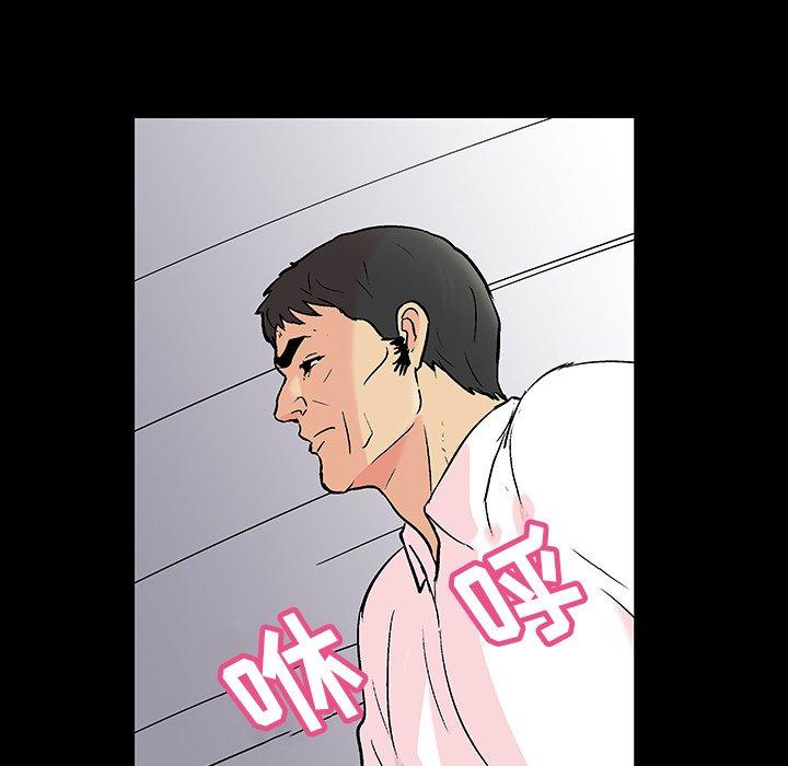 《反乌托邦游戏》漫画 第135话