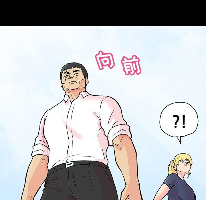 《反乌托邦游戏》漫画 第135话
