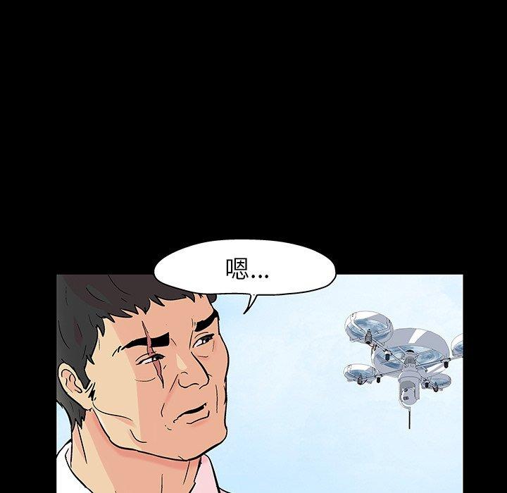 《反乌托邦游戏》漫画 第135话