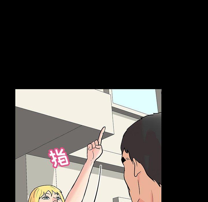 《反乌托邦游戏》漫画 第135话