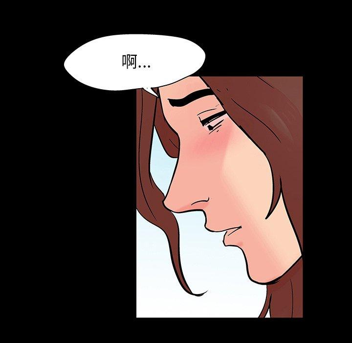 《反乌托邦游戏》漫画 第136话