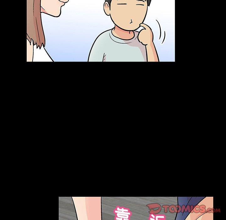 《反乌托邦游戏》漫画 第136话