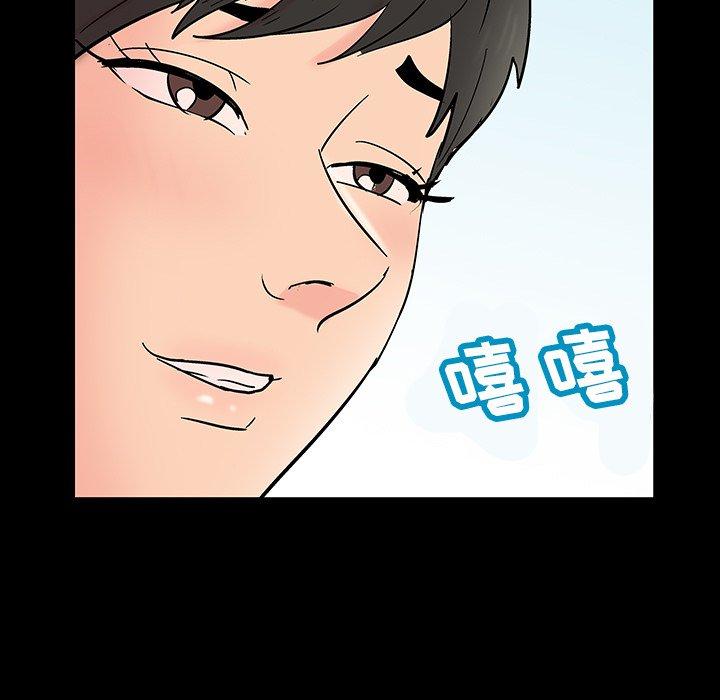 《反乌托邦游戏》漫画 第136话
