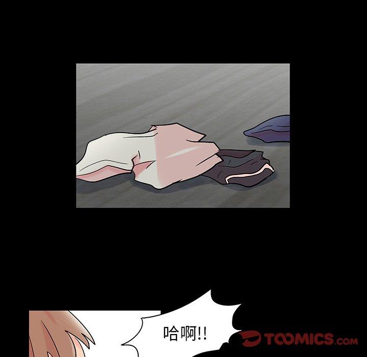 《反乌托邦游戏》漫画 第136话