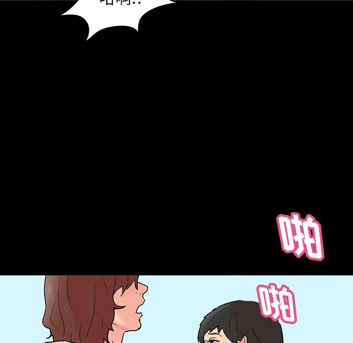 《反乌托邦游戏》漫画 第136话