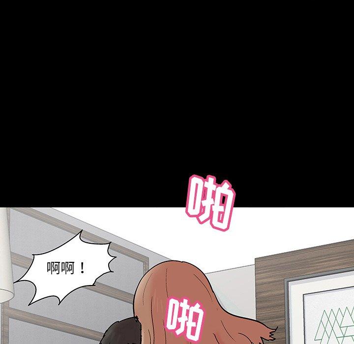 《反乌托邦游戏》漫画 第136话
