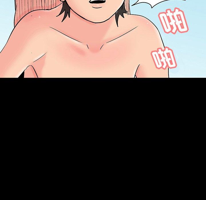 《反乌托邦游戏》漫画 第137话