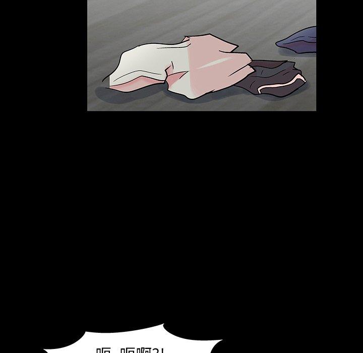 《反乌托邦游戏》漫画 第138话