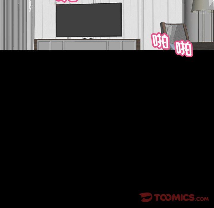 《反乌托邦游戏》漫画 第138话