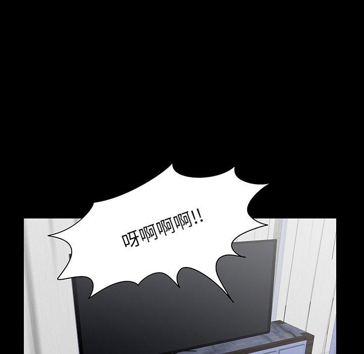 《反乌托邦游戏》漫画 第138话