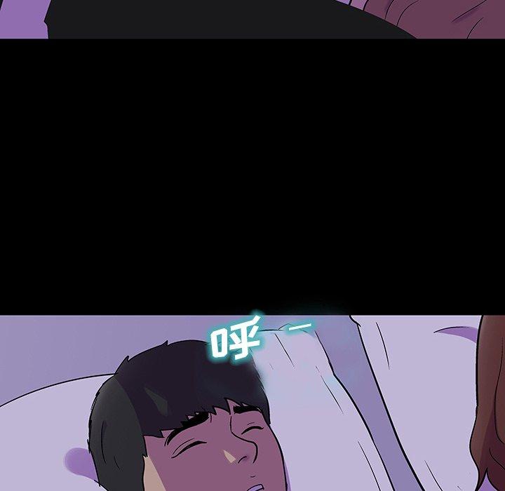 《反乌托邦游戏》漫画 第138话