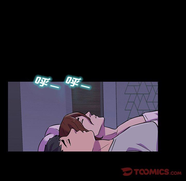 《反乌托邦游戏》漫画 第138话