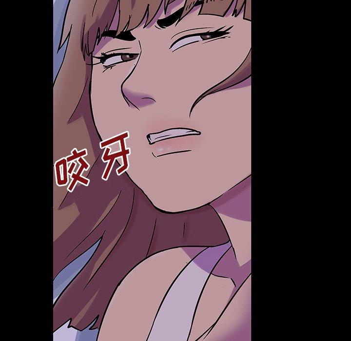 《反乌托邦游戏》漫画 第139话