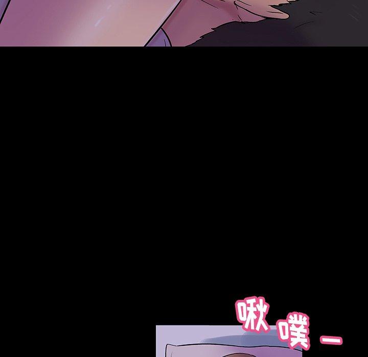 《反乌托邦游戏》漫画 第139话
