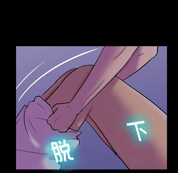 《反乌托邦游戏》漫画 第139话